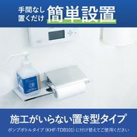 HibiFull ヒビフル 置いて使える便座除菌クリーナー 付け替え 600mL 1個 コクヨ