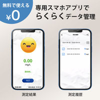 慶洋エンジニアリング アルコー楽 iPhone用 AN-S126i 1個（直送品）
