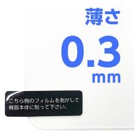 エアージェイ iPhone16 ブルーライトカットフィルム VF-P24-BL 1枚（直送品）