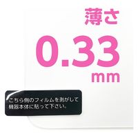エアージェイ iPhone16 マットタイプガラスパネル VGN-P24-MT 1枚（直送品）