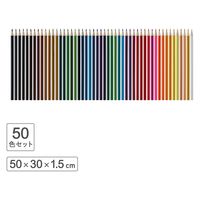 武田コーポレーション 50色色鉛筆 GNIT-IRO50 1箱(24個入)（直送品）