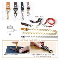 日本紐釦貿易 ネジ式カシメ φ6mm ゴールド 5個入 LGK2-G 1セット(5個入×3袋/合計（直送品）