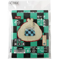 ホビックス HOBBIX ビーズステッチキット 京・西陣柄がまぐち根付け 市松模様 緑×黒 PB160 1セット(3個)（直送品）