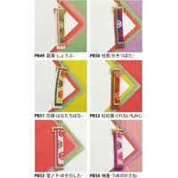 ホビックス HOBBIX ビーズステッチキット 西陣・十二単 根付けキット 杜若-かきつばた- PB50 1セット(3個)（直送品）