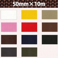 日本紐釦貿易 パイレンバンド ポリプロピレン製 巾 50mmx10m巻 カーキ PM50-10-21 1セット(10m×2巻)（直送品）