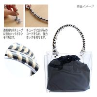 日本紐釦貿易 ビニールチューブ 内径φ9mm×5m巻 クリア SGM-CYUBU-9 1セット(5m×2本入)（直送品）