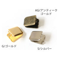 日本紐釦貿易 先止金具 7mm巾 12個 アンティークゴールド SGM-W7-AG 1セット(12個入×5袋/合（直送品）