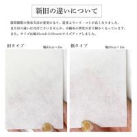 オルヌマン アウルスママ シャープ芯 厚手 アイロン接着芯 50cm×200cm 白 SHP-A-P 1セット(5本入)（直送品）