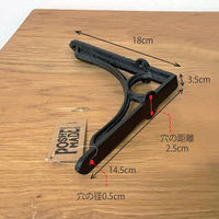 ポッシュリビング アイアンブラケットM ブラック W3.5×D18×H14.5cm キャストアイアン 63564 1セット(2個)（直送品）
