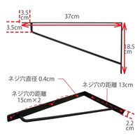 ポッシュリビング ブラケットLL アンティークゴールド W2.2×D37×H18.5cm アイアン 63863 1個（直送品）