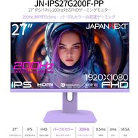 ジャパンネクスト  27インチ ワイドゲーミングモニター(1920x1080/IPS/200Hz) JN-IPS27G200F-PP（直送品）