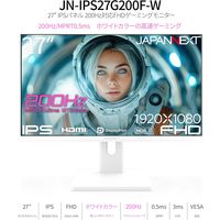 ジャパンネクスト  27インチ ワイドゲーミングモニター(1920x1080/IPS/200Hz) JN-IPS27G200F-W（直送品）