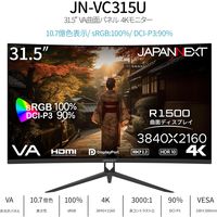 ジャパンネクスト  31.5インチ 曲面 4K液晶ディスプレイ(3840x2160/VA/DPx1/HDMIx2) JN-VC315U（直送品）