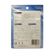 ノートパソコン用マルチプラグケーブル APC-A095CM-V2 1個