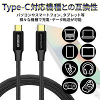 240W 40Gbps 8K 出力 Type-C to Cケーブル APC-V124CC-PD31U4G3 1個