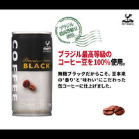富永貿易 神戸居留地ブラックコーヒー 185g 482851 1本（わけあり品）