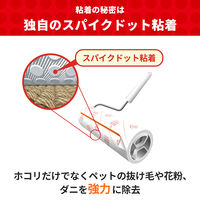 コロコロ ハイグレードSC 強接着S ピンク 1本 ニトムズ 【本体】【幅160mm用】【短柄】