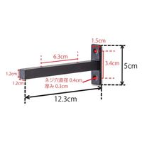 ポッシュリビング ブラケットS アンティークゴールド W1.5×D12.3×H5cm アイアン 63649 1セット(2個)（直送品）