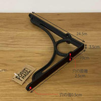 ポッシュリビング アイアンブラケットL ブラック W3.5×D24.5×H19cm キャストアイアン 63566 1個（直送品）