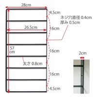 ポッシュリビング シェルフブラケット 7段L　W2×D28×H57cm アイアン 63498 1個（直送品）