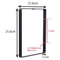 ポッシュリビング ミルスケールシェルフブラケット W1.5×D21.6×H21.6cm 黒皮鉄 63756 1個（直送品）