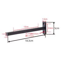 ポッシュリビング ブラケットL アンティークゴールド W1.5×D18.3×H5cm アイアン 63651 1セット(2個)（直送品）