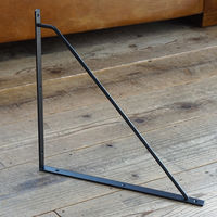 ポッシュリビング ブラケットLL ブラック W2×D37×H37cm アイアン 63319 1個（直送品）