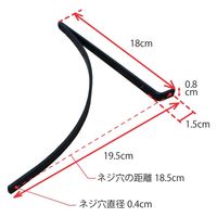 ポッシュリビング ブラケットL アンティークゴールド W0.8×D18×H19.5cm アイアン 63647 1セット(2個)（直送品）