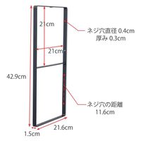 ポッシュリビング ミルスケールシェルフブラケット2段 W1.5×D21.6×H42.9cm 黒皮鉄 63757 1個（直送品）