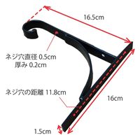 ポッシュリビング アイアンブラケット W1.5×D16.5×H16cm 62315 1セット(2個)（直送品）