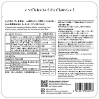 【非常食】杉田エース IZAMESHI イザメシ しっかりおでん 1個
