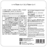 【非常食】杉田エース IZAMESHI イザメシ 煮込みハンバーグ 1セット（1個×18）