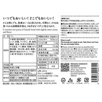 【非常食】杉田エース IZAMESHI イザメシ プレーンデニッシュ 1セット（1個×24）