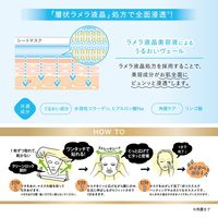 Saborino サボリーノ お疲れさマスク プレミアム ビタットA 30枚 BCL カンパニー