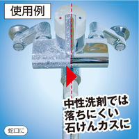 アズマジック 浴室洗剤 本体 400mL 1セット（1個×3） アズマ工業