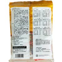 本日の逸品おつまみアソート 125g 1セット（1袋×4） クリート おつまみ お菓子