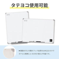 アスカ ホワイトボード L 白 WAB085（わけあり品）