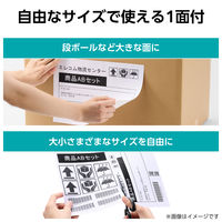 ラベルシール 表示・宛名ラベル プリンタ兼用 ノーカット 22シート エレコム EDT-ECNL1S22 1個（直送品）