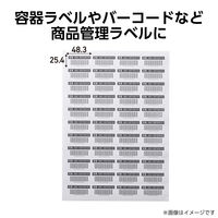 ラベルシール 表示・宛名ラベル プリンタ兼用 44面 A4  四辺余白 50シート エレコム EDT-ECNL44S50 1個（直送品）