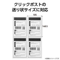 ラベルシール 表示・宛名ラベル プリンタ兼用 4面 A4  余白なし 50シート エレコム EDT-ECNL4S50 1個（直送品）