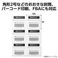 ラベルシール 表示・宛名ラベル プリンタ兼用 6面 A4  余白なし 50シート エレコム EDT-ECNL6S50 1個（直送品）