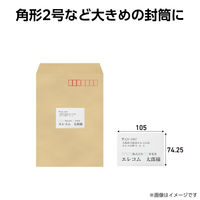 ラベルシール 表示・宛名ラベル プリンタ兼用 8面 A4  余白なし 22シート エレコム EDT-ECNL8S22 1個（直送品）