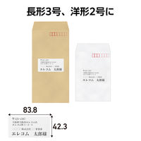 ラベルシール 表示・宛名ラベル プリンタ兼用 12面 A4  角丸 3シート エレコム EDT-ECNLR12AS3 1個（直送品）