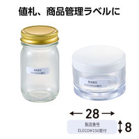 ラベルシール 表示・宛名ラベル プリンタ兼用 150面 A4  角丸 10シート エレコム EDT-ECNLR150S10 1個（直送品）