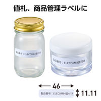 ラベルシール 表示・宛名ラベル プリンタ兼用 84面 A4  角丸 10シート エレコム EDT-ECNLR84S10 1個（直送品）