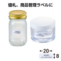 ラベルシール 表示・宛名ラベル プリンタ兼用 200面 A4  角丸 10シート エレコム EDT-ECNLR200S10 1個（直送品）