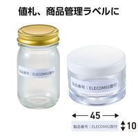 ラベルシール 表示・宛名ラベル プリンタ兼用 92面 A4  角丸 10シート エレコム EDT-ECNLR92S10 1個（直送品）