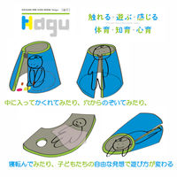 【軒先渡し】コイズミファニテック Hagu かくれんぼベース CORONE グリーン HG-KH722GROR 1枚（直送品）