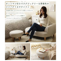 セルタン 組み合わせソファ ブークレ生地 2人掛 幅1040mm アイボリー A1058-756IV 1セット（直送品）