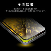 AQUOS sense9 ガラスフィルム 「GLASS PREMIUM FILM」全面保護 超透明（直送品）